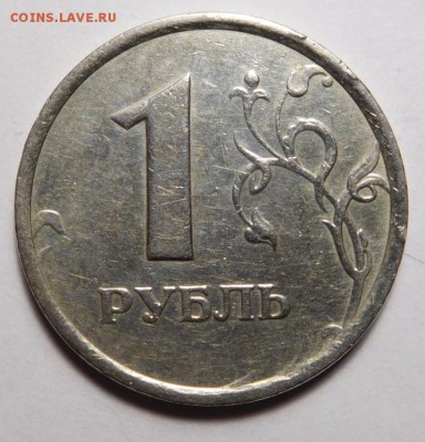 1 рубль 1998г ММД."Широкий кант".Шт.1.3А по Сташкину. - DSCN7023.JPG