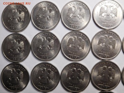 5 рублей 2013г СПМД. 50штук. - DSCN7019.JPG