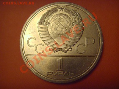 Россия Красная Книга 50р.1993 Аист. СДВИГ. до 12.05 в 21.00М - LPIC9961.JPG