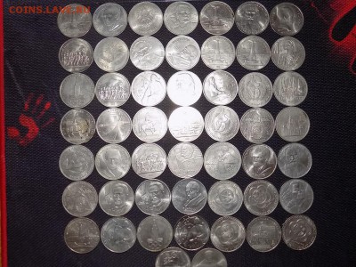 Рубль 51 штука  Юбил СССР 650 грамм - RSCN7159.JPG
