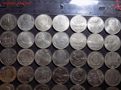 Рубль 51 штука  Юбил СССР 650 грамм - DSCN7164.JPG