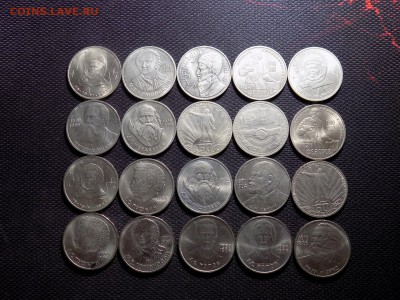 Рубли 20 шт Юбил СССР - DSCN7170.JPG