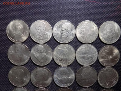Рубли 20 шт Юбил СССР - DSCN7173.JPG