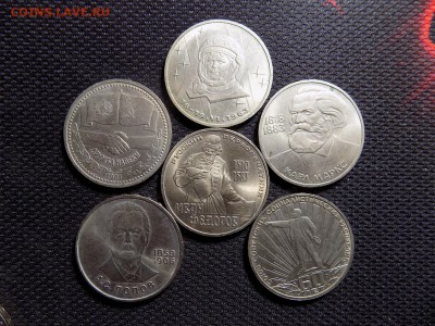 Рубли 20 шт Юбил СССР - DSCN7181.JPG
