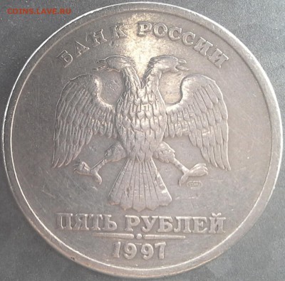 5 рублей 1997 СПМД Шт.2.3 (точка) - особенности определения - 5р97спмд_01