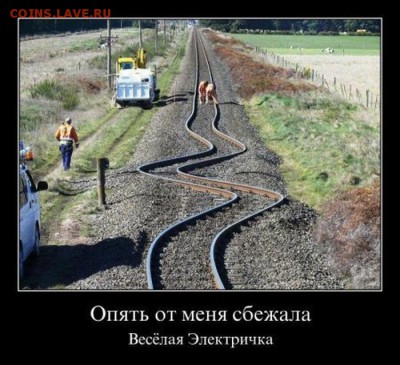 юмор - РЖД представляет-3