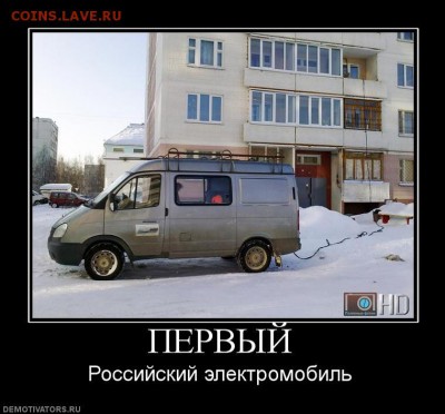 веселые картинки - ГАЗ-2