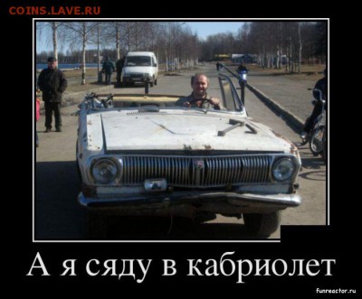 веселые картинки - ГАЗ-0