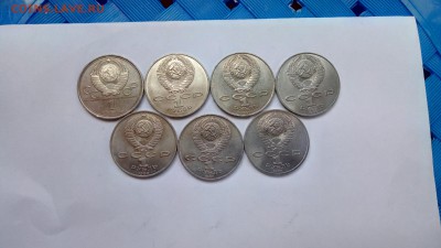 Юб. монеты СССР 7шт.  мешковые до 09.09.18 22:00МСК - P80902-134441
