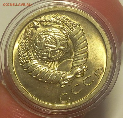 15 КОПЕЕК 1973г мешковой UNC до 04.09.18 - IMG_20100104_023415.JPG
