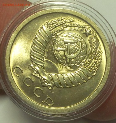 15 КОПЕЕК 1973г мешковой UNC до 04.09.18 - IMG_20100104_023441.JPG