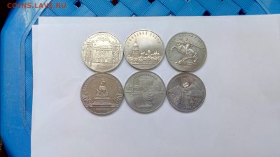 Юб. монеты СССР 6шт. мешковые 09.09.18 22:00МСК ФИКС - P80902-135543