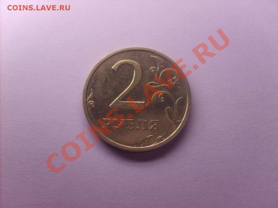 2 рубля 2003 Оценка - S5000001_thumb