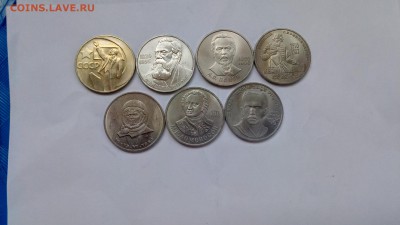 Юб. монеты СССР 7шт. мешковые  до 09.09.2018 22:00МСК Фикс - P80902-135702