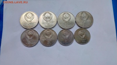 Юб. монеты СССР 8шт. мешковые 09.09.18 22:00МСК ФИКС - P80902-140014