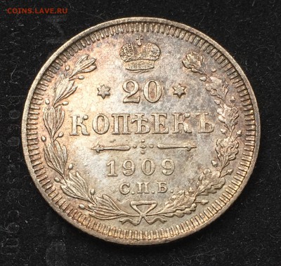 20 копеек 1909 года с 200₽ до 08.09.2018 - 62F728D2-2248-4D0A-A309-D8E70CE84300