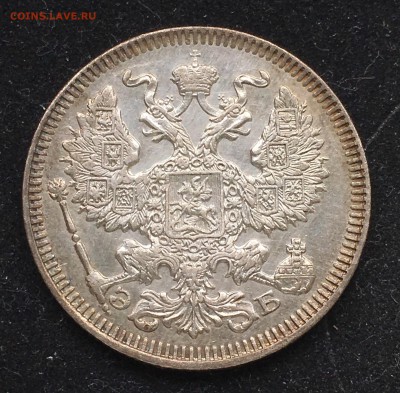 20 копеек 1909 года с 200₽ до 08.09.2018 - A76895FB-D742-44EF-98F6-DDBA56360C51