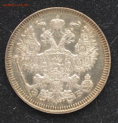 20 копеек 1909 года с 200₽ до 08.09.2018 - 1069A876-C45D-48ED-8ED9-B66A5290A4A6