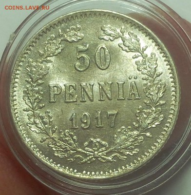 50 ПЕННИ 1917г с короной штемпельная до 04.09.18 - IMG_20100104_041747.JPG