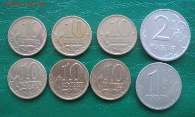 28 не частых монет современной России до 05.09.18 в 22.00мск - DSC00856.JPG