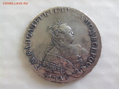 1 рубль 1749 ммд на оценку - IMG_20180903_162829