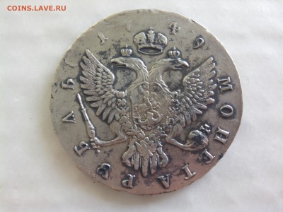 1 рубль 1749 ммд на оценку - IMG_20180903_162840
