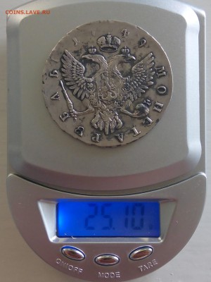 1 рубль 1749 ммд на оценку - IMG_20180903_163115