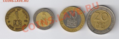 КЕНИЯ 1-5-10-20 шиллингов до 15.05.2011г 21-00 - КЕНИЯ 1-5-10-20 шиллингов 001