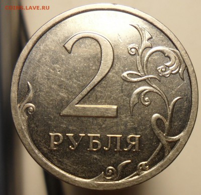 2руб. 2013г. спмд шт. 4.21 по А.С. подтверждение. - 2