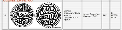 Прошу помочь с опознанием - post-28045-0-37666900-1422041482