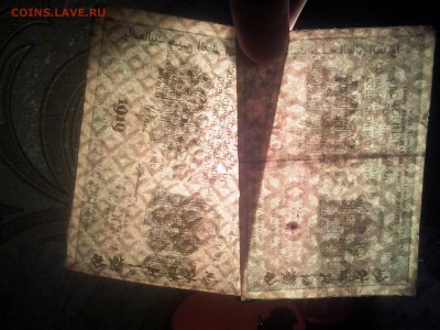 1000 рублей 1919 год. 2 шт.(В.З разные) До 7.09. 22-00 мск. - 20180904_072843