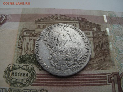 Полтина 1729 год. До 07.09.2018 22:15 - IMG_4448.JPG