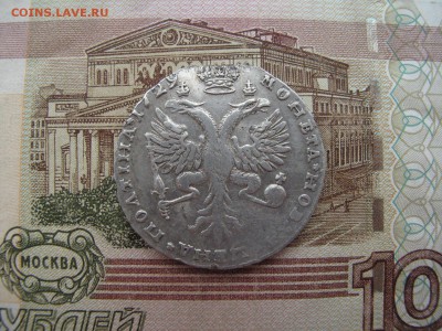 Полтина 1729 год. До 07.09.2018 22:15 - IMG_4441.JPG