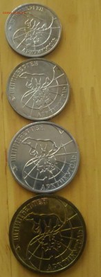 Шпицберген 10, 25, 50, 100 рублей 1993 - Арктикуголь 1993 10 25 50 100 рублей реверс