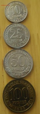 Шпицберген 10, 25, 50, 100 рублей 1993 - Арктуголь 1993 10 25 50 100 рублей аверс