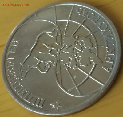 Шпицберген 10, 25, 50, 100 рублей 1993 - шпицберген (2)