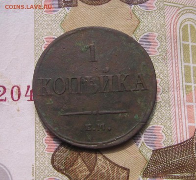09 в 22-00 - 1к1836р