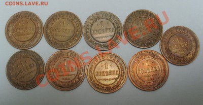 Подборка копеек 9 шт - НЕ КОПАНИНА!  до 15.05.11 22:00 - 2.JPG
