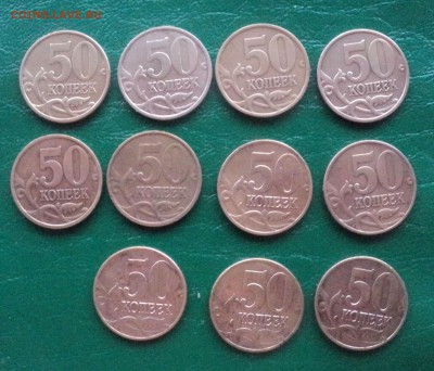 50к 2002г 11шт с 200р до 05.09.18 в 22.00 по Мск. - DSC00869.JPG