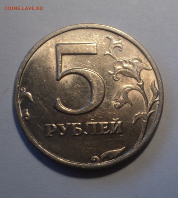 5р 1998г и 10к 2003г в блеске до 05.09.18 в 22.00 по Мск. - DSC00912.JPG