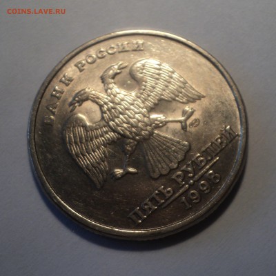 5р 1998г и 10к 2003г в блеске до 05.09.18 в 22.00 по Мск. - DSC00923.JPG