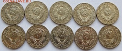 РУБЛЬ 1990 - 10 шт. (без обращения ) до 6.09.18 - DSCN9937.JPG