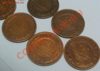 Подборка копеек 9 шт - НЕ КОПАНИНА!  до 15.05.11 22:00 - 6.JPG