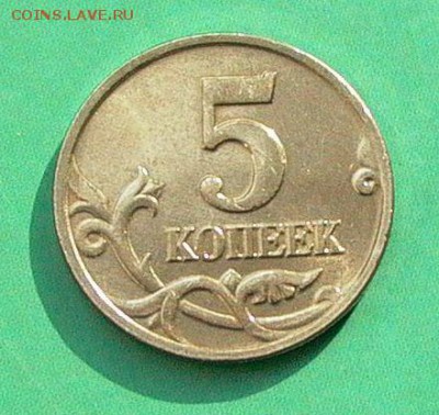Б - коллекционная, до 07.09. - 007.JPG