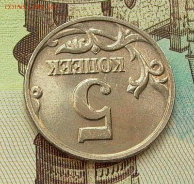 Б - коллекционная, до 07.09. - 011.JPG