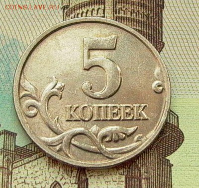 Б - коллекционная, до 07.09. - 013.JPG