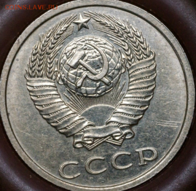 20 копеек 1991 без буквы М подлиность - Screenshot_2018-09-04-08-55-09-1