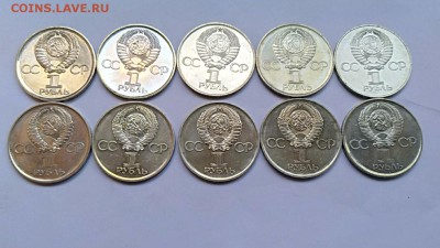 30 лет Победы АЦ 10шт. до 09.09.2018 22:00мск ФИКС - P80904-093823(1)