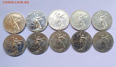 30 лет Победы АЦ 10шт. до 09.09.2018 22:00мск ФИКС - P80904-093646(1)