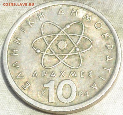 Греция 10 драхм 1984.  06. 09. 2018. в 22 - 00. - DSC_0883